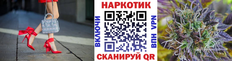 Марихуана Городище