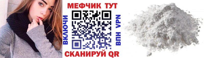 Наркошоп купить Марихуана  Псилоцибиновые грибы  Меф мяу мяу  Городище