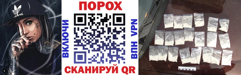 Купить закладки  Городище  АМФ Розовый 