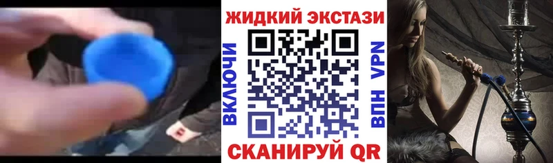 Купить  Городище  Бутират жидкий экстази 