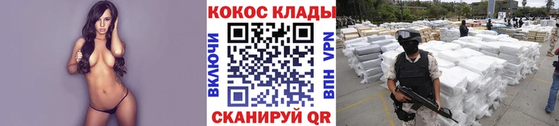 Кокаин 97%  Купить где  Городище 