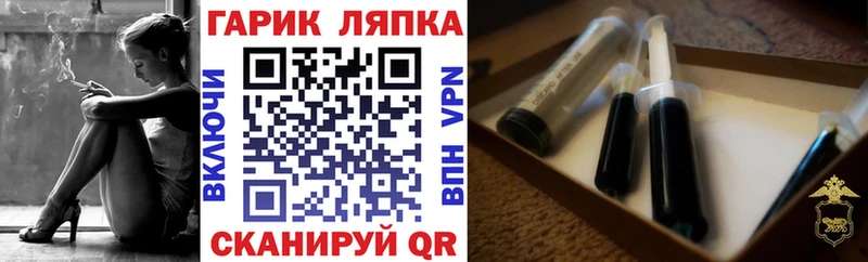 Купить закладки  Городище  Гашиш AMNESIA HAZE 