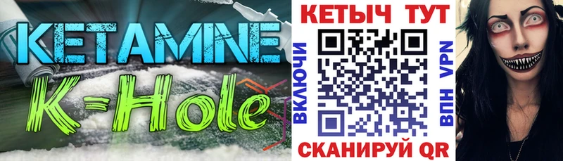 КЕТАМИН ketamine  Купить  Городище 
