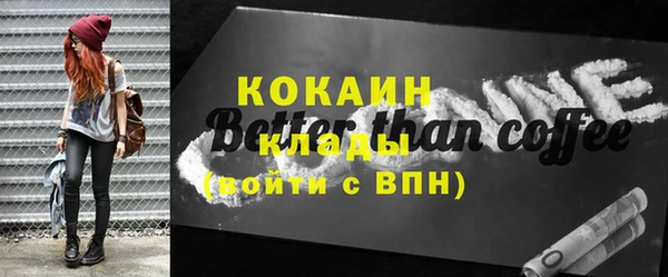 COCAINE Карпинск