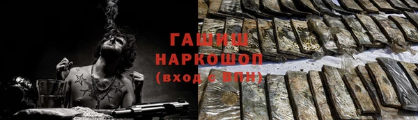 COCAINE Карпинск