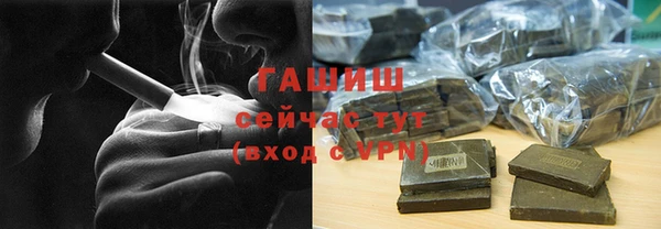 тгк Карталы