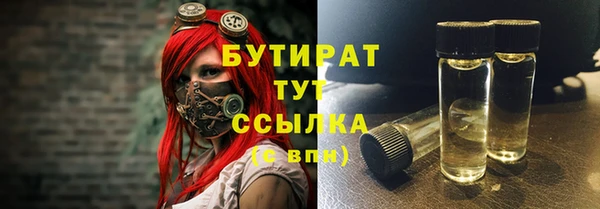 mdpv Касимов