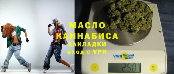 тгк Карталы