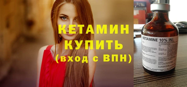 COCAINE Карпинск
