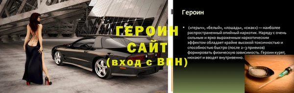 COCAINE Карпинск