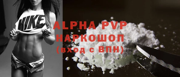 mdpv Касимов