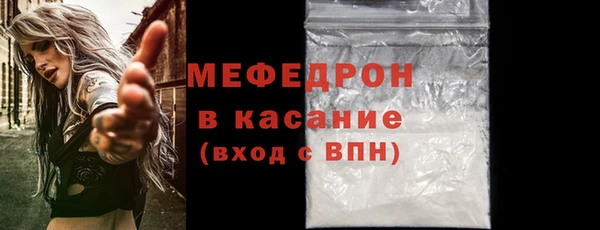 тгк Карталы