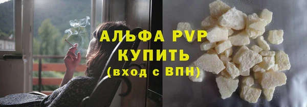 тгк Карталы