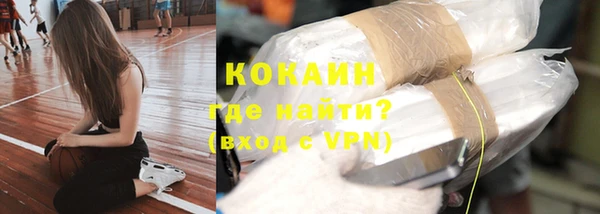 COCAINE Карпинск