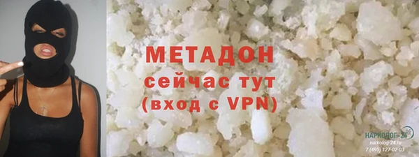тгк Карталы