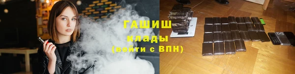 тгк Карталы