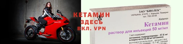 COCAINE Карпинск
