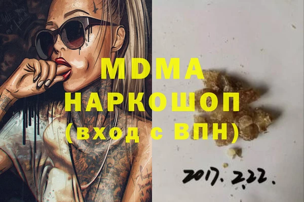 mdpv Касимов