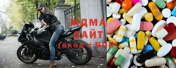 тгк Карталы