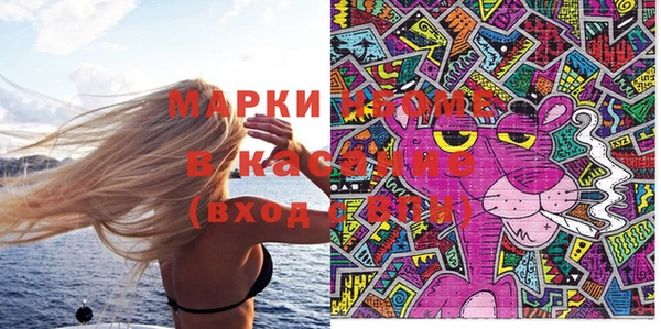 mdpv Касимов