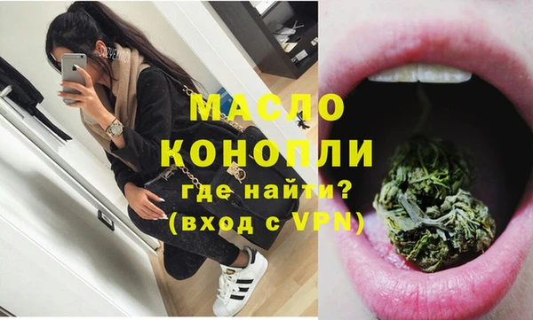 тгк Карталы