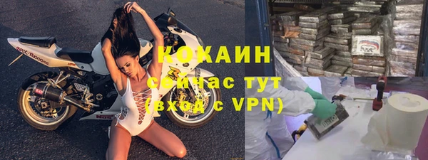 тгк Карталы