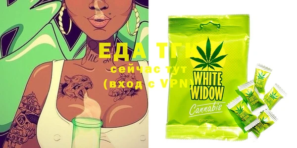 COCAINE Карпинск