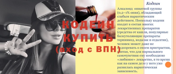 COCAINE Карпинск