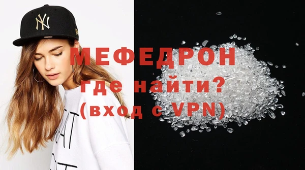 mdpv Касимов