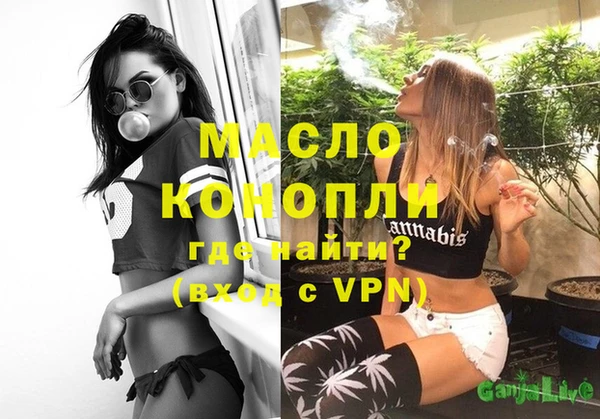 тгк Карталы