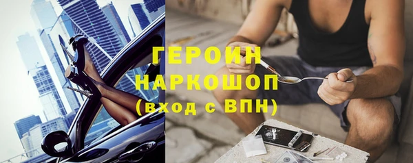 тгк Карталы