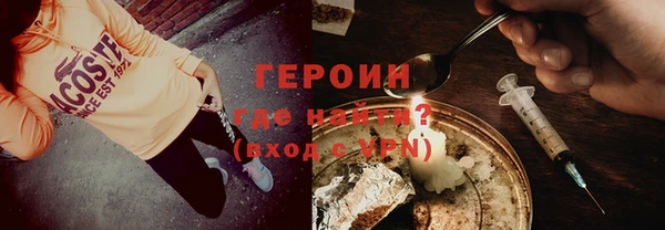 COCAINE Карпинск