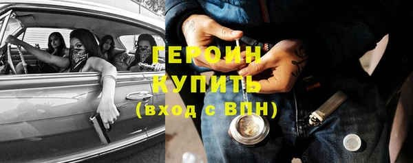 COCAINE Карпинск
