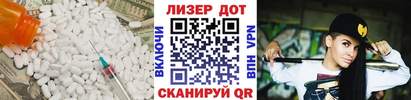 Купить где  Городище  ЛСД экстази ecstasy 