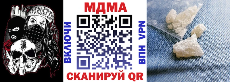 Купить где  Городище  MDMA crystal 