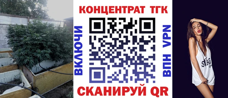 Дистиллят ТГК THC oil  Купить где  Городище 